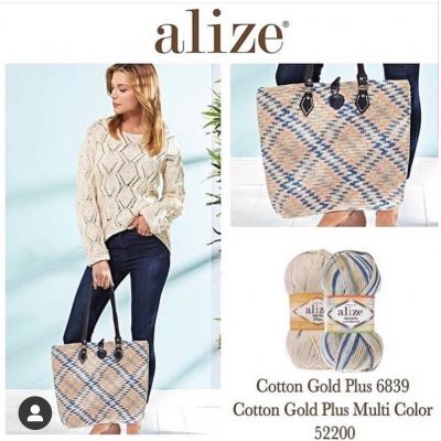 пряжа Alize Cotton Gold Plus Multi Color