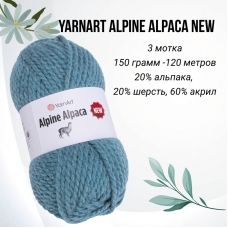 Alpine Alpaca new (альпака 20%, шерсть 20, акрил 60%) (150гр. 120м.)*3 мотка
